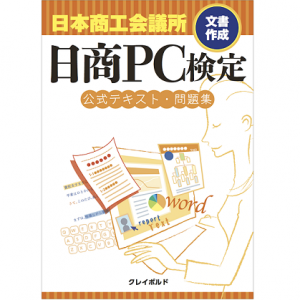 PW04